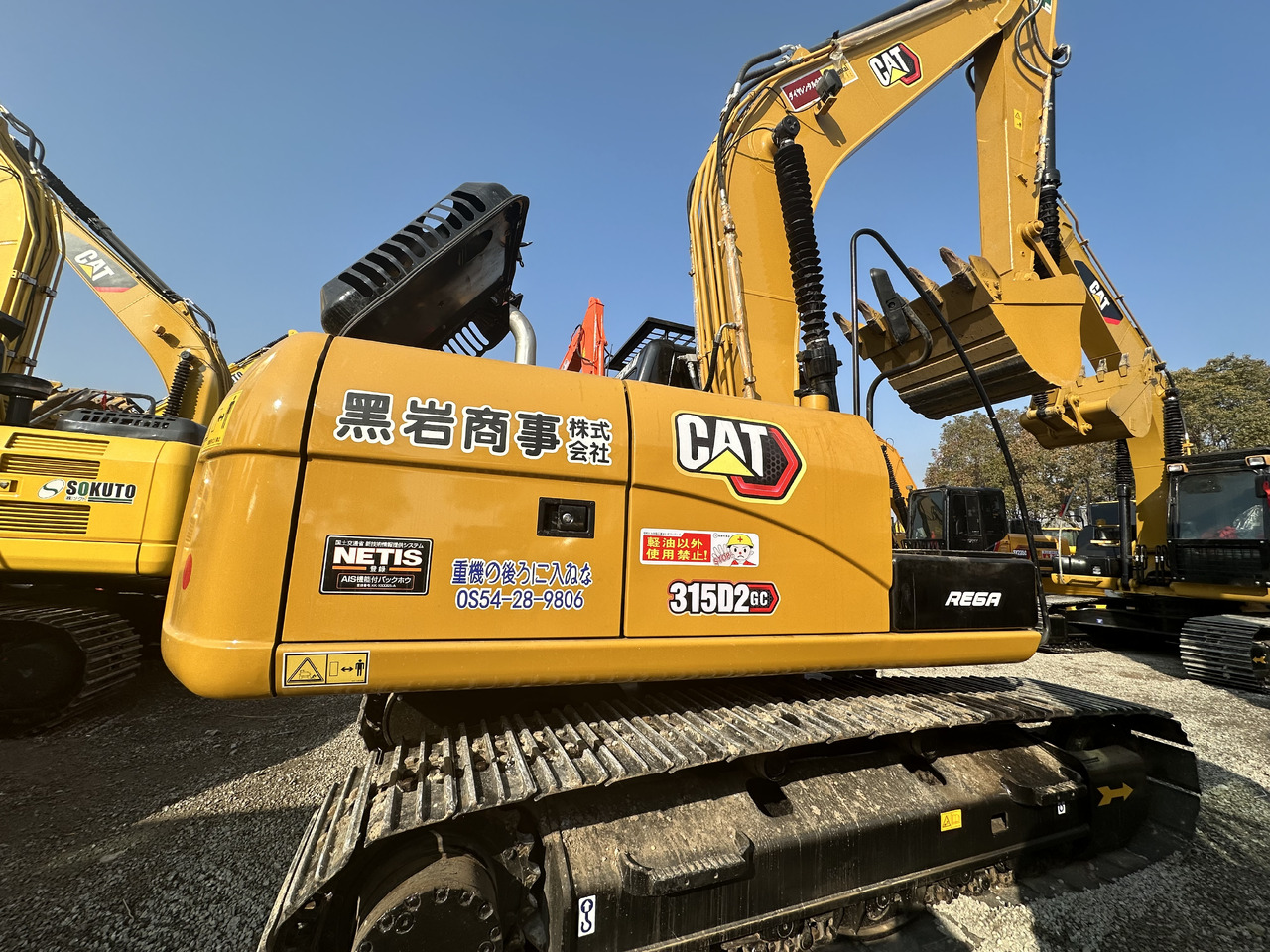 CATERPILLAR 315D2 - Εκσκαφέας κατεδάφισης: φωτογραφία 5 CATERPILLAR 315D2 - Εκσκαφέας κατεδάφισης: φωτογραφία 5