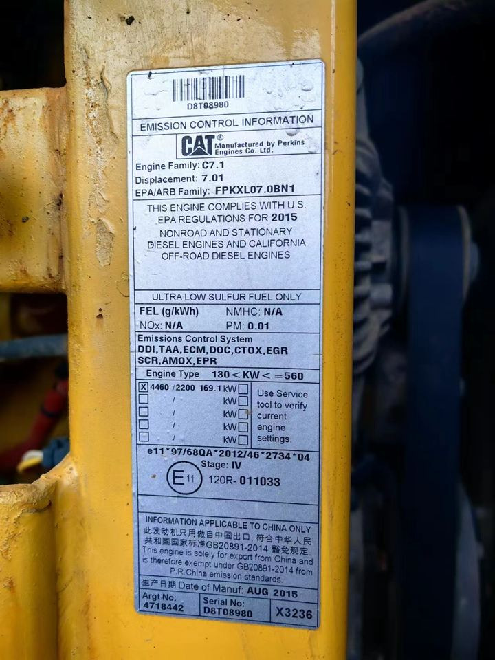 High Quality Used Cat 950 GC 2020 Caterpillar Front Loader 151 Kw 168 Kg 0-2000 China-Made Loader Wheel Backhoe Loader Engine - Ελαστιχοφόρος φορτωτής: φωτογραφία 5 High Quality Used Cat 950 GC 2020 Caterpillar Front Loader 151 Kw 168 Kg 0-2000 China-Made Loader Wheel Backhoe Loader Engine - Ελαστιχοφόρος φορτωτής: φωτογραφία 5