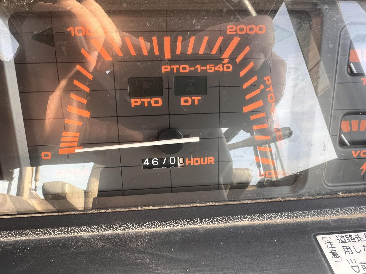 Kubota M1-65 - Τρακτέρ: φωτογραφία 5 Kubota M1-65 - Τρακτέρ: φωτογραφία 5