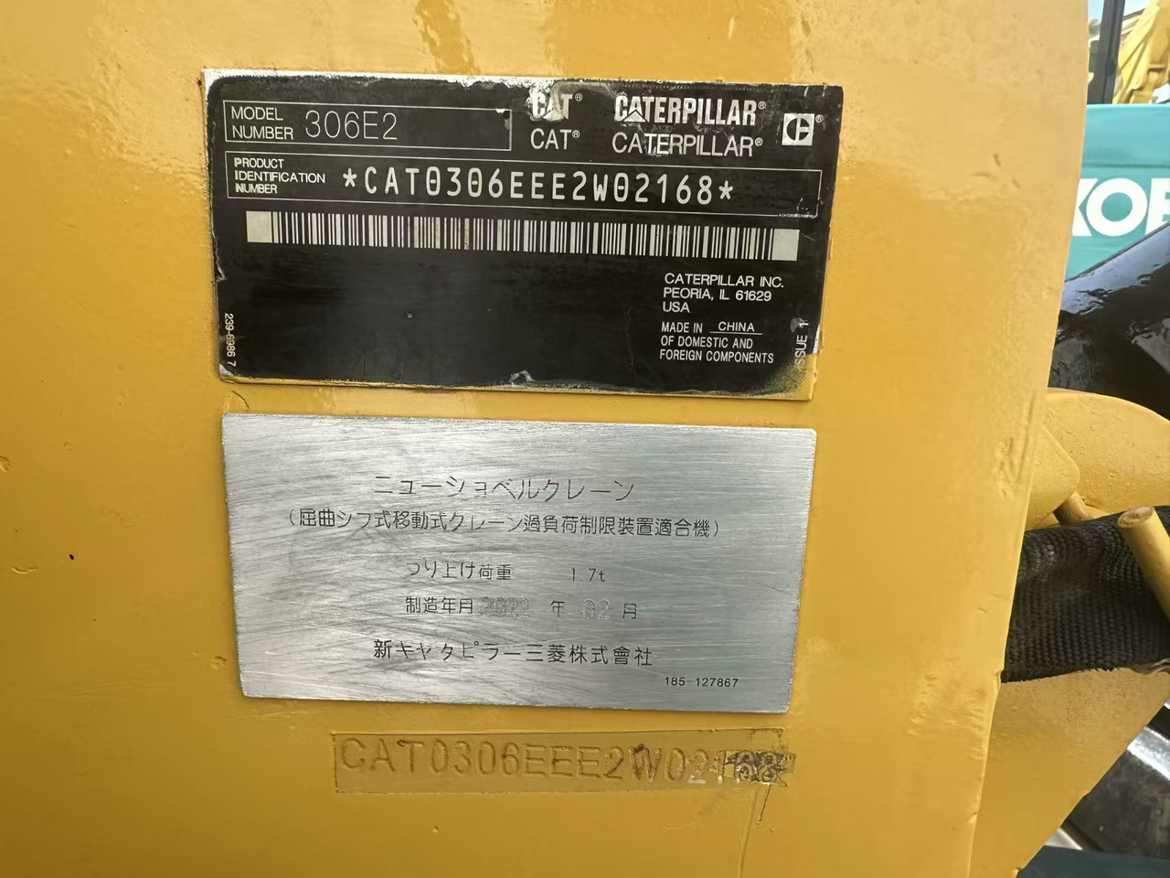CATERPILLAR 306E2 - Ερπυστριοφόρος εκσκαφέας: φωτογραφία 5 CATERPILLAR 306E2 - Ερπυστριοφόρος εκσκαφέας: φωτογραφία 5