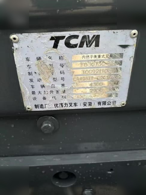 Περονοφόρο όχημα TCM 830: φωτογραφία 8