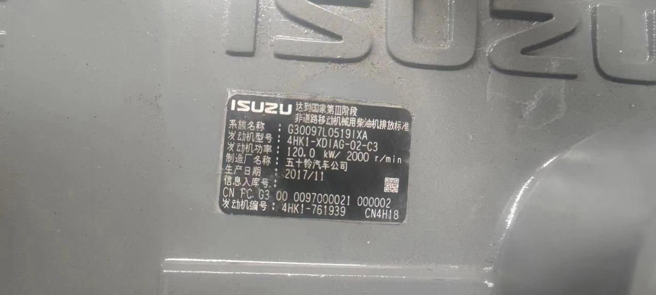 ISUZU 4HK1 - Κινητήρας και ανταλλακτικά για Εκσκαφέας: φωτογραφία 4 ISUZU 4HK1 - Κινητήρας και ανταλλακτικά για Εκσκαφέας: φωτογραφία 4