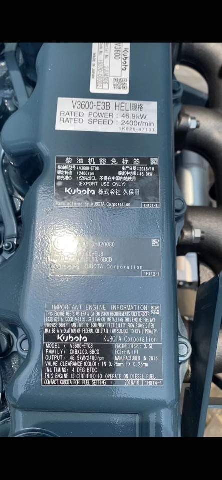 KUBOTA V3600 - Κινητήρας για Εκσκαφέας: φωτογραφία 2 KUBOTA V3600 - Κινητήρας για Εκσκαφέας: φωτογραφία 2