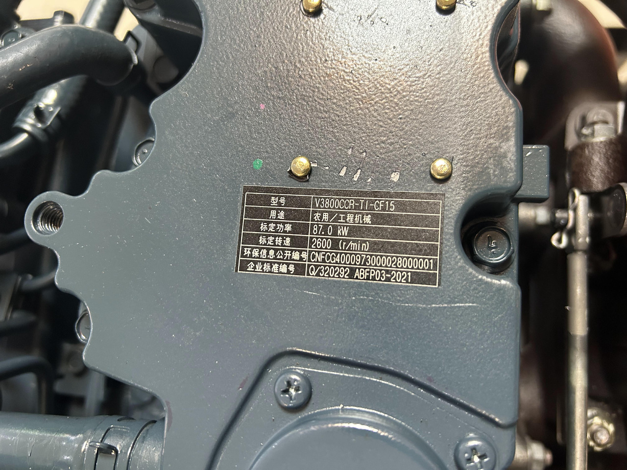 KUBOTA V3800 - Κινητήρας για Εκσκαφέας: φωτογραφία 5 KUBOTA V3800 - Κινητήρας για Εκσκαφέας: φωτογραφία 5