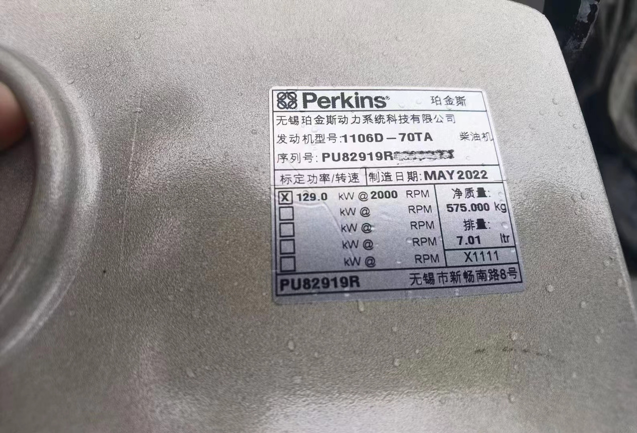 PERKINS 1106D-70TA - Κινητήρας για Εκσκαφέας: φωτογραφία 5 PERKINS 1106D-70TA - Κινητήρας για Εκσκαφέας: φωτογραφία 5