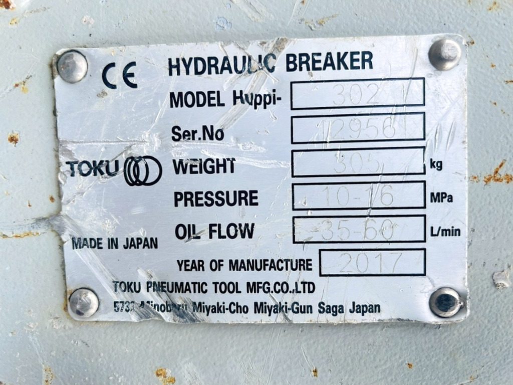 Huppi 302 (4092) - Υδραυλικό σφυρί: φωτογραφία 3 Huppi 302 (4092) - Υδραυλικό σφυρί: φωτογραφία 3