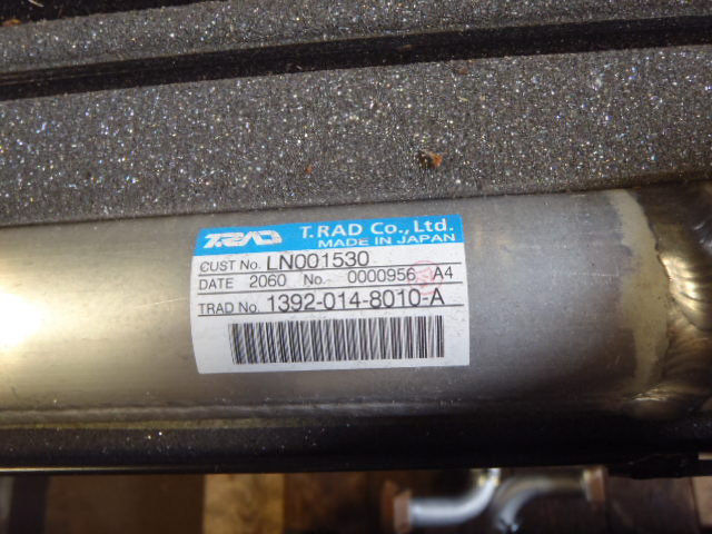 Case KRH1630 - KRH1462 - Ενδιάμεσος ψύκτης για Γεωργικά μηχανήματα: φωτογραφία 4 Case KRH1630 - KRH1462 - Ενδιάμεσος ψύκτης για Γεωργικά μηχανήματα: φωτογραφία 4