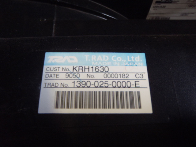 Case KRH1630 - LN00046 - Ενδιάμεσος ψύκτης για Γεωργικά μηχανήματα: φωτογραφία 3 Case KRH1630 - LN00046 - Ενδιάμεσος ψύκτης για Γεωργικά μηχανήματα: φωτογραφία 3