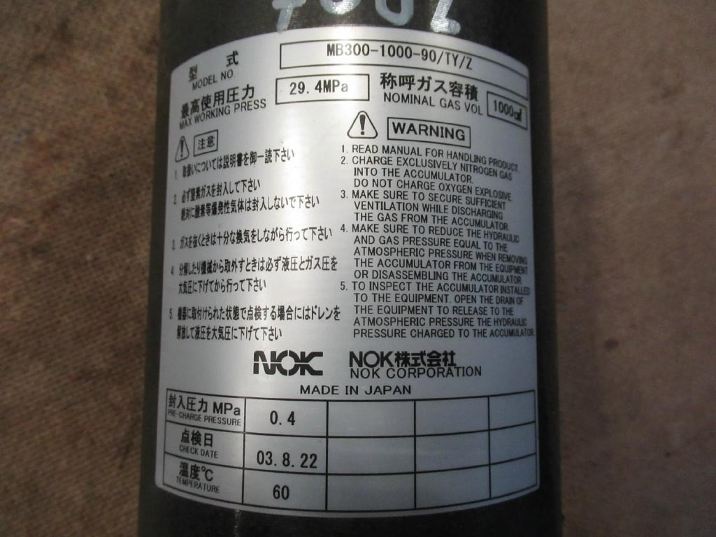 Hitachi MB300-1000-90/TY/Z - - Συσσωρευτής για Κατασκευή μηχανήματα: φωτογραφία 4 Hitachi MB300-1000-90/TY/Z - - Συσσωρευτής για Κατασκευή μηχανήματα: φωτογραφία 4