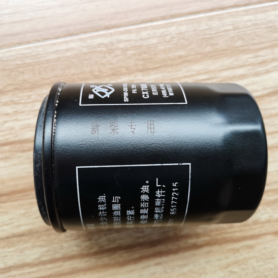 QINGDAO PROMISING Fuel Filters for China Wheel Loader - Φίλτρο καυσίμου για Ελαστιχοφόρος φορτωτής: φωτογραφία 2 QINGDAO PROMISING Fuel Filters for China Wheel Loader - Φίλτρο καυσίμου για Ελαστιχοφόρος φορτωτής: φωτογραφία 2