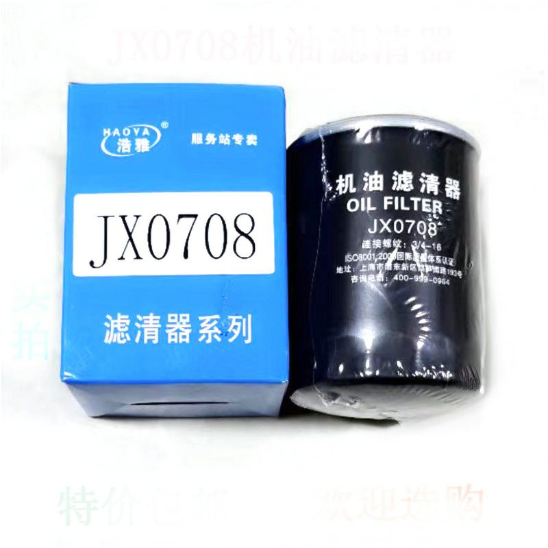 Qingdao Promsing Oil Filters for China Wheel Loader - Φίλτρο λαδιού για Ελαστιχοφόρος φορτωτής: φωτογραφία 5 Qingdao Promsing Oil Filters for China Wheel Loader - Φίλτρο λαδιού για Ελαστιχοφόρος φορτωτής: φωτογραφία 5