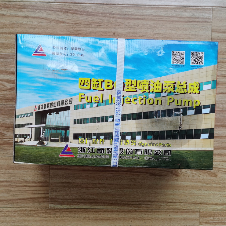 Καινούριο Αντλία καυσίμου για Ελαστιχοφόρος φορτωτής XINCHAI A498BT1 Fuel Injection Pump: φωτογραφία 6