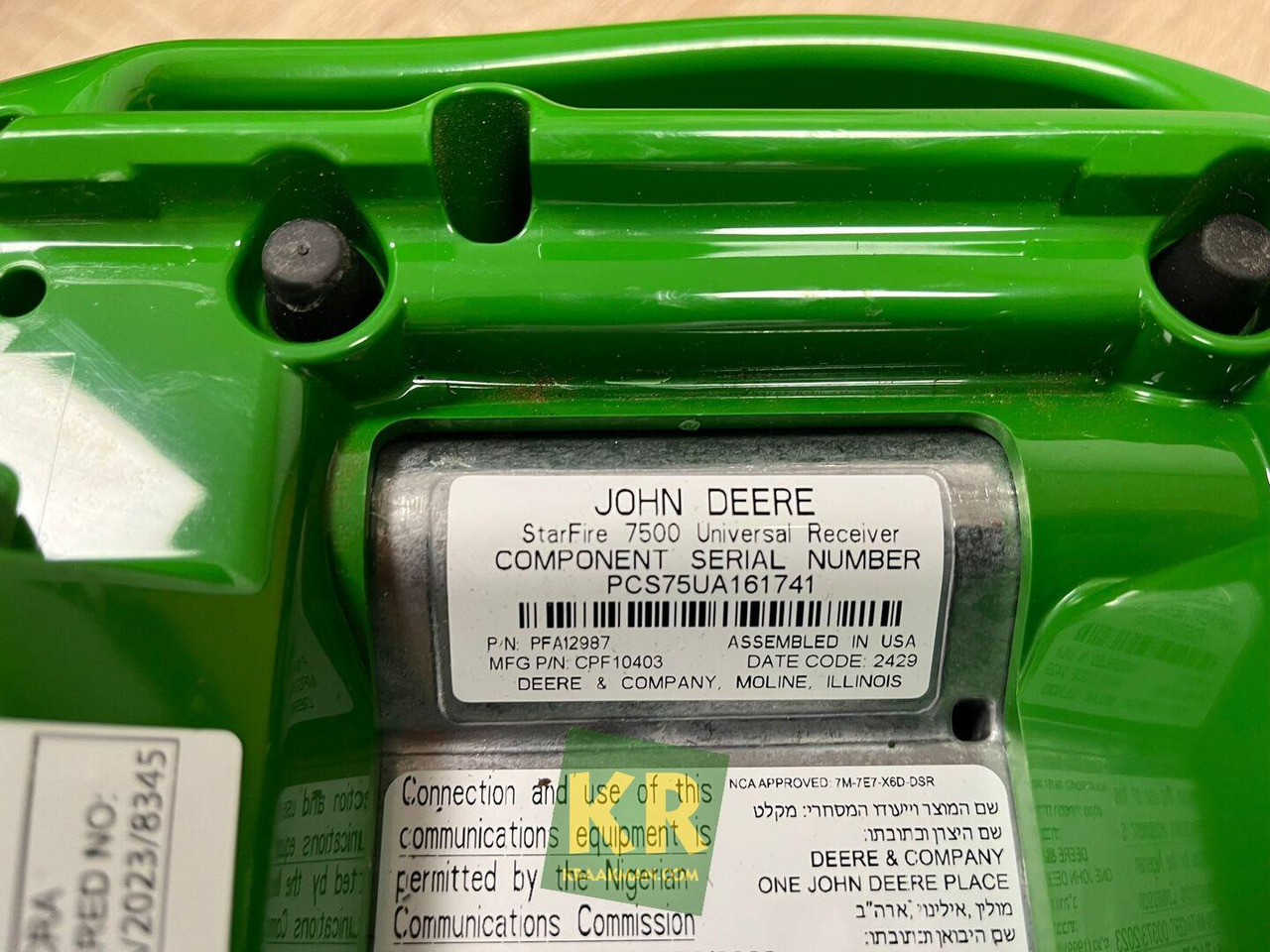 STARFIRE 7500 RECEIVER John Deere - Σύστημα πλοήγησης: φωτογραφία 1 STARFIRE 7500 RECEIVER John Deere - Σύστημα πλοήγησης: φωτογραφία 1