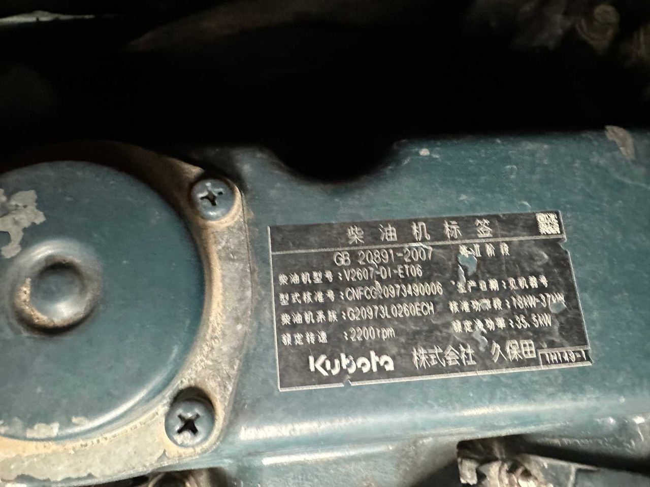 Εκσκαφέας KUBOTA - 2014 - KX 165-5 - MIDI EXCAVATOR: φωτογραφία 28 Εκσκαφέας KUBOTA - 2014 - KX 165-5 - MIDI EXCAVATOR: φωτογραφία 28