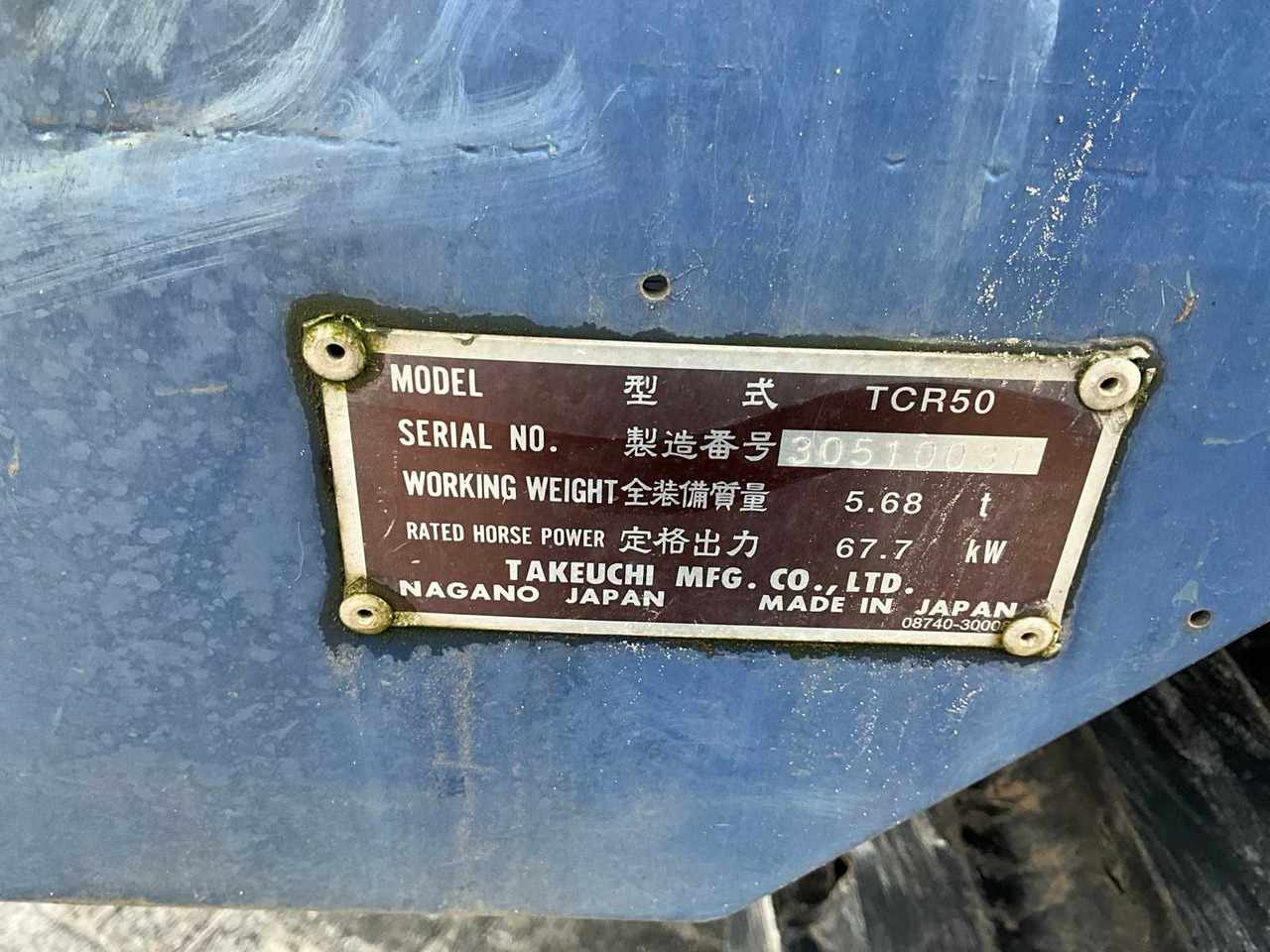 Μίνι ανατρεπόμενο TEKEUCHI TCR50 ROTARY TRACK DUMPER: φωτογραφία 31