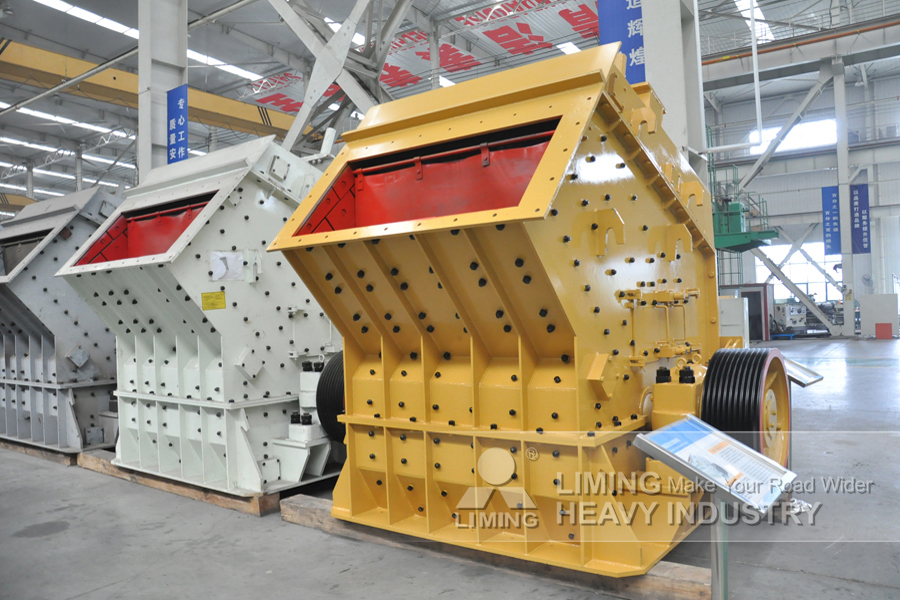 Liming 250Tph rock phosphate ore crusher plant - Κρουστικός θραυστήρας: φωτογραφία 4 Liming 250Tph rock phosphate ore crusher plant - Κρουστικός θραυστήρας: φωτογραφία 4