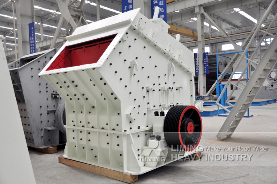 Liming 250Tph rock phosphate ore crusher plant - Κρουστικός θραυστήρας: φωτογραφία 3 Liming 250Tph rock phosphate ore crusher plant - Κρουστικός θραυστήρας: φωτογραφία 3