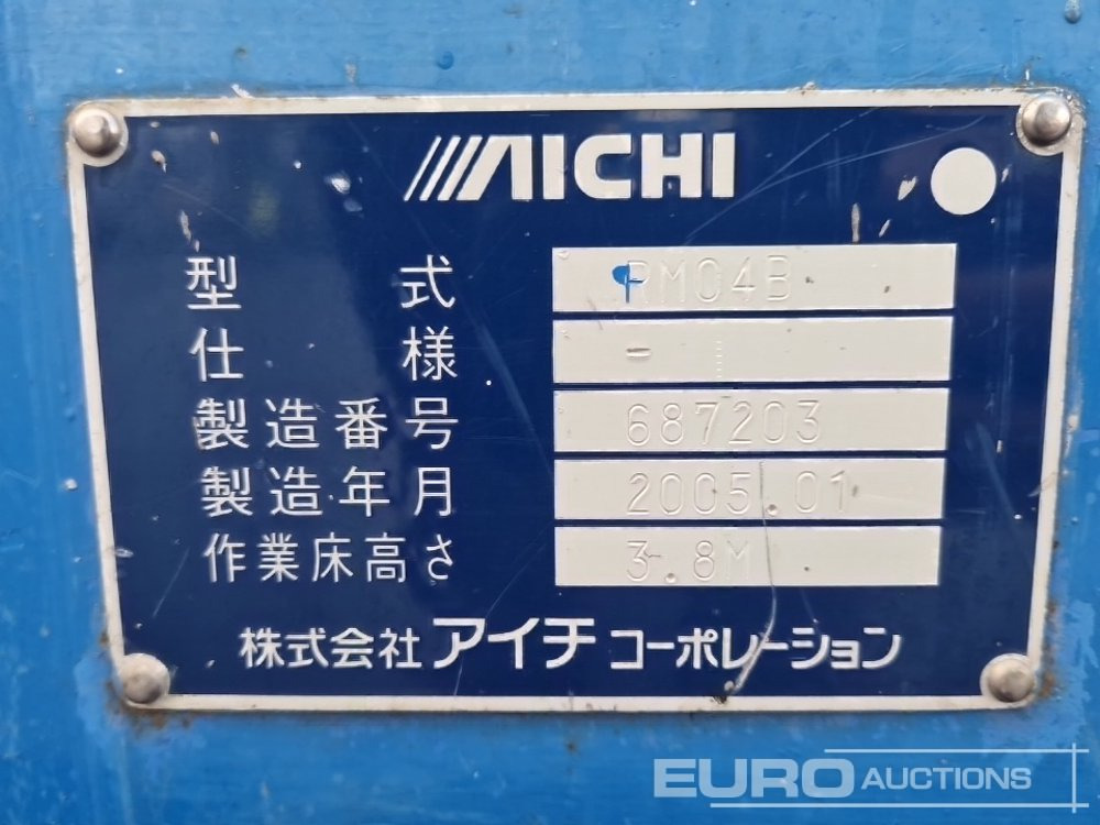 Κάθετος ανελκυστήρας με κατάρτι Aichi RM04B: φωτογραφία 15 Κάθετος ανελκυστήρας με κατάρτι Aichi RM04B: φωτογραφία 15