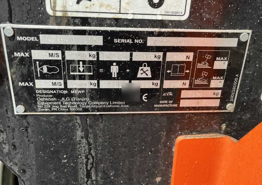 JLG 4045R - Ψαλιδωτό ανυψωτικό: φωτογραφία 4 JLG 4045R - Ψαλιδωτό ανυψωτικό: φωτογραφία 4