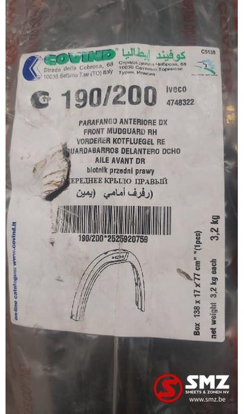 Iveco Spatbord voorzijde rechts Iveco 190 - Αμάξωμα και εξωτερικό για Φορτηγό: φωτογραφία 4 Iveco Spatbord voorzijde rechts Iveco 190 - Αμάξωμα και εξωτερικό για Φορτηγό: φωτογραφία 4