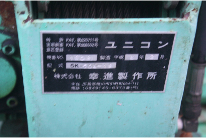 Γερανός Tadano SK1900: φωτογραφία 8 Γερανός Tadano SK1900: φωτογραφία 8