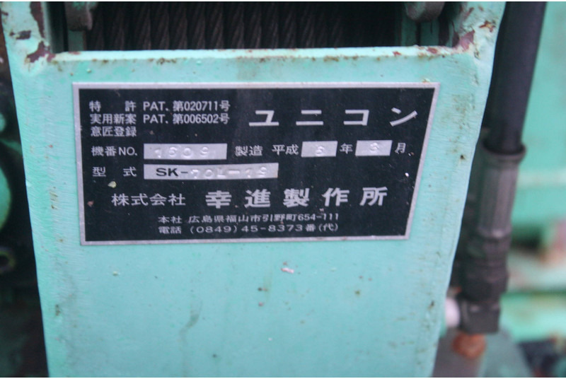 Γερανός Tadano SK1900: φωτογραφία 7 Γερανός Tadano SK1900: φωτογραφία 7