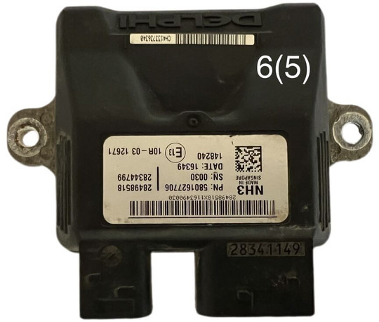 Iveco 2019 - Ηλεκτρονική μονάδα ελέγχου: φωτογραφία 1 Iveco 2019 - Ηλεκτρονική μονάδα ελέγχου: φωτογραφία 1