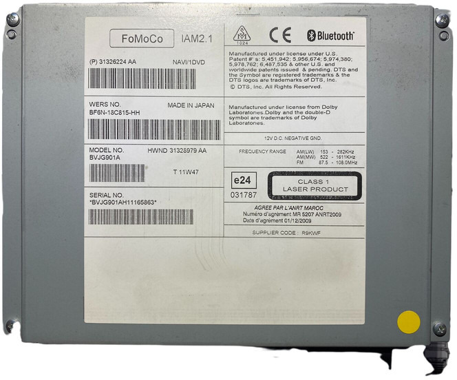 Jaguar XF250 - Ηλεκτρονική μονάδα ελέγχου: φωτογραφία 1 Jaguar XF250 - Ηλεκτρονική μονάδα ελέγχου: φωτογραφία 1