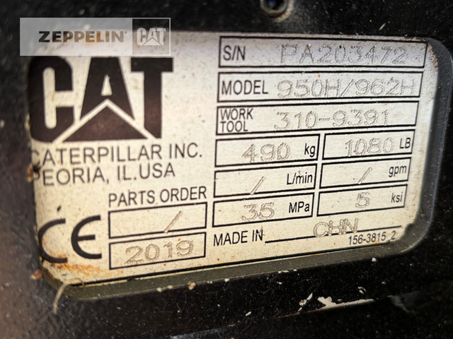 Cat FC950 - Ταχυσύνδεσμος για Κατασκευή μηχανήματα: φωτογραφία 4 Cat FC950 - Ταχυσύνδεσμος για Κατασκευή μηχανήματα: φωτογραφία 4